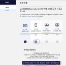 새롭게 상장되는 CoinCrowd 코인거래소 가입방법입니다. 이미지