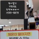 킹닥터