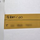 주정차25 | 100일 아기 백일떡 주문하기, 시루이야기 꿀설기 25