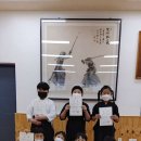 일광검도관 이미지