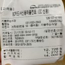 기쁨주는식당 이미지