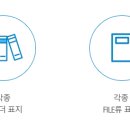 원방플라스틱 이미지