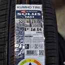 금호타이어안산점 이미지