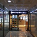 박승철헤어스투디오 양산신도시점