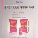 건강을플러스하다