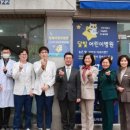다나소아청소년의원 네이버블로그
