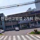 복산1동행정복지센터 이미지