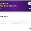 김해서중학교