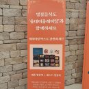 (주)제이엘푸드 이미지