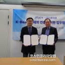 씨와이 이미지