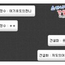 예주세탁소 이미지