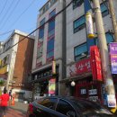 새롬목욕탕 이미지