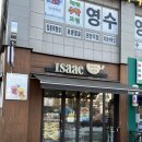 이삭토스트남양주별내