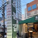 잠실새내역 맛집 ‘옥봉갈비’ 후기 1등급 한돈 생갈비 왕추천