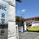 SRC재활병원2 이미지