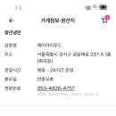 제이아이푸드 이미지