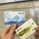 중국 칭다오 명월산해간불야성 :: 대륙의 클라스를 볼 수 있는 엄청난 테마파크 무조건 강추