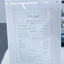 동탄 눈썹 잘하는 오즈브로우 아카데미에서 콤보 자연눈썹 후 놀라운 변화