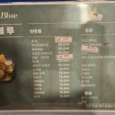 The Blue 노래연습장 이미지