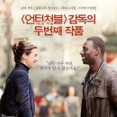 웰컴주유소 이미지