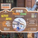 히노키잠(1호점) 이미지