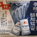 주식회사 이소 이미지