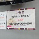 송대말칼국수