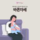 가정산후조리해피케어 이미지