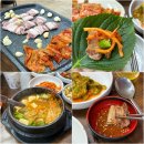 문래식당 | 문래 삼겹살 문래식당 후기! 문래창작촌 숨은 노포맛집, 내돈내산