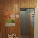 아하데이스파안동옥동점 | 샤워 없는 찜질방.. 토르말린 저온 찜질방에 가 봤어요. (안동 옥동 저온찜질 이색데이트)