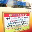 1326. 상월곡역 1번 출구 | 상월곡역곱창맛집 장위동맛집 장석골한우곱창 역대급 맛있어