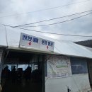 [청양] 아이들과 가기 좋은 &#39;청양 알프스마을&#34; 내돈내산 솔직 후기!(반려동물 동반)