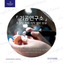 미니쉬치과병원 이미지