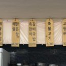 금능맛차롱 이미지