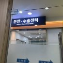 가연관악산부인과의원 이미지