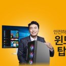 장애인권익지원협회 고양시지부 네이버블로그