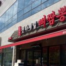 우인휠체어 이미지