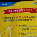 농협본점 이미지