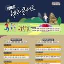 이야기가 있는 렉처콘서트 이미지