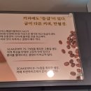 카페 만월경 이미지