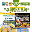 가장맛있는족발 초월점 이미지