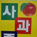 풍기특산물가공소 이미지