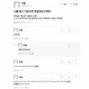 약속호프 네이버블로그