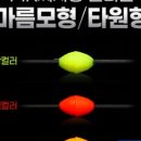 찌사랑낚시 이미지