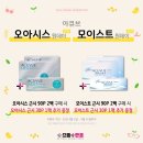 으뜸플러스안경 홍성내포점 이미지