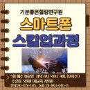 과정경로당 이미지