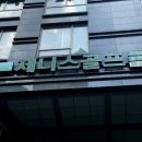 제니스골프24 네이버블로그