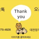 계수 약국 이미지