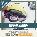 명성프린테크