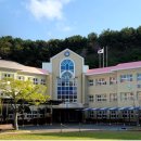 부산 혜남 학교 이미지